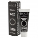 Зубная паста R.O.C.S. Black Star черная, отбеливающая, 60 мл в Краснодаре