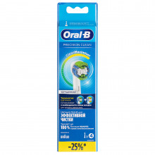 Насадки Braun Oral-B Precision Clean, Clean Maximiser, 4 шт в Краснодаре