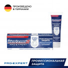 Зубная паста Blend-a-med PRO-EXPERT Профессиональная защита, 75 мл в Краснодаре