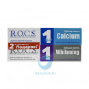 Зубная паста R.O.C.S. UNO Calcium + UNO Whitening, 60 мл в Краснодаре