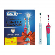 Braun Oral-B 500 CrossAction + Braun Oral-B Stages Power Frozen в Краснодаре
