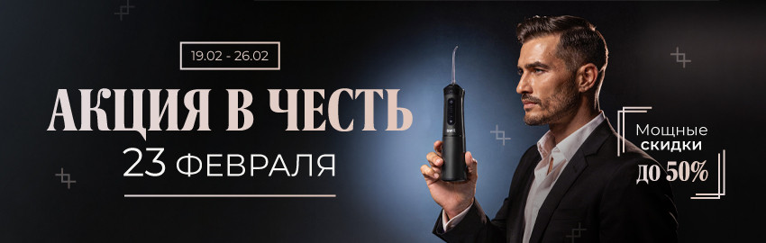 Дарим подарки любимым мужчинам в Краснодаре