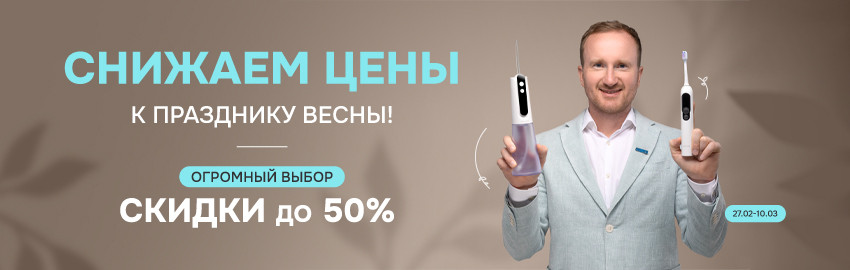 Акция к празднику весны в Краснодаре