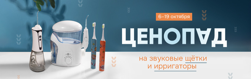 Электроскидки, ура! в Краснодаре