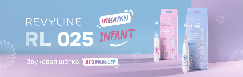 Revyline RL 025 Infant в Краснодаре