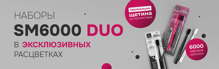 Новинка: наборы SM 6000 SMART  в Краснодаре