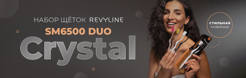 Новые наборы щеток в Краснодаре