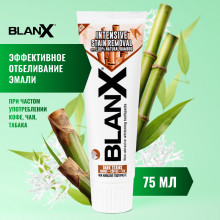 Зубная паста Blanx Med Stain Removal 75 мл в Краснодаре