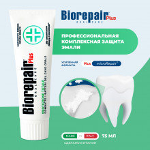 Зубная паста BioRepair Plus Total Protective Repair, 75 мл в Краснодаре