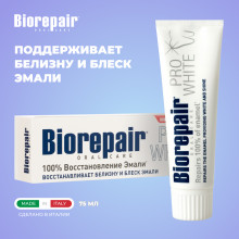 Зубная паста Biorepair Pro White, 75 мл в Краснодаре