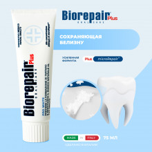 Зубная паста Biorepair Plus Pro White 75 мл в Краснодаре