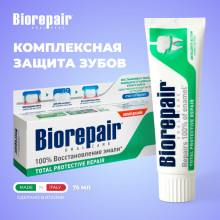 Зубная паста BioRepair Total Protective Repair , 75мл в Краснодаре