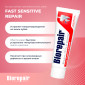 Зубная паста BioRepair Fast Sensitive Repair 75 мл