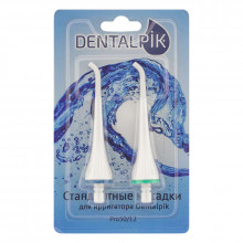 Насадки Dentalpik Pro 50 стандартные, с кольцами различных цветов, 2 шт в Краснодаре