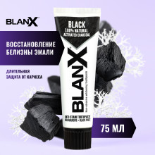 Зубная паста Blanx Black Charcoal с древесным углем, 75 мл в Краснодаре