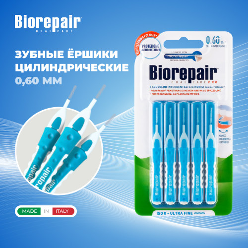 BioRepair Scovolini Interdentali Cilindrici ершики в блистере  0.6 мм, 5 шт.