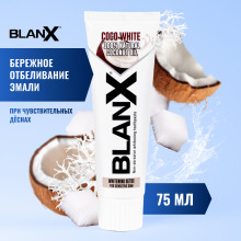 Зубная паста Blanx Coco White, 75 мл в Краснодаре