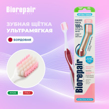 Зубная щетка Biorepair Curve Protezione Gengive, ультрамягкая в Краснодаре