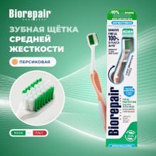 Зубная щетка Biorepair Curve Protezione Totale, средней жесткости в Краснодаре