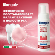 Мусс для полости Biorepair Peribioma, 200 мл