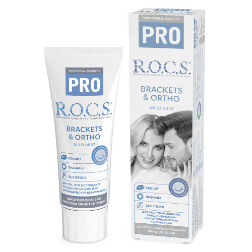 Зубная паста R.O.C.S. PRO Brackets - Ortho, 60 мл