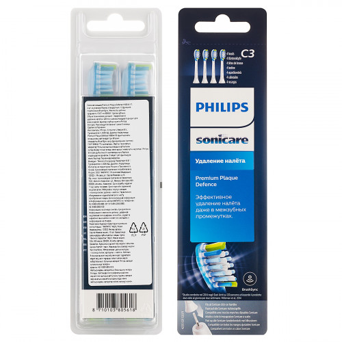 Насадки Philips HX9044/17 Premium Plaque Defense, белые, 4 шт.