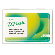Насадка D.Fresh DF500, 2 шт. в Краснодаре