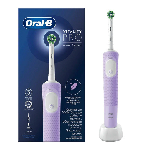 Braun Oral-B Vitality Pro Protect X Clean Cross Action, Lilac Mist 