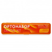 Ортонабор Revyline Dental Kit в пенале, размер S, оранжевый в Краснодаре