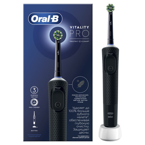 Braun Oral-B Vitality Pro Protect X Clean Cross Action, Black