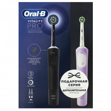 Набор зубных щеток Braun Oral-B Vitality Pro Protect X Clean Cross Action, Black + Lilac Mist в Краснодаре