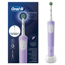 Набор Электрическая зубная щетка Braun Oral-B Vitality Pro Protect X Clean Cross Action, White + Насадка Oral-B Sensitive Clean в Краснодаре