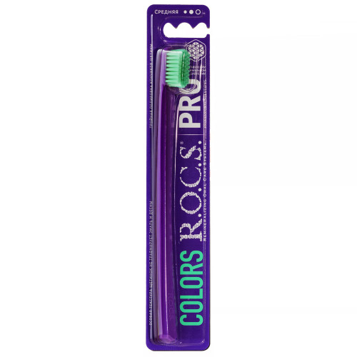 Зубная щетка R.O.C.S. PRO Colors фиолетовая / зеленая, medium