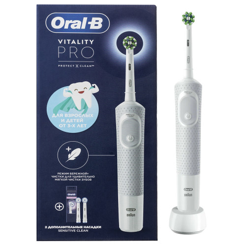 Набор электрическая зубная щетка Braun Oral-B Vitality Pro Protect X Clean Cross Action, White + Насадки Braun Oral-B Sensitive Clean, 2 шт.