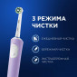 Набор Электрическая зубная щетка Braun Oral-B Vitality Pro Protect X Clean Cross Action, Lilac Mist + Бритва Gillette Venus Deluxe Smooth Swirl