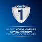 Электрическая зубная щетка Braun Oral-B PRO Series 1 + 2 Насадкки CrossAction Black