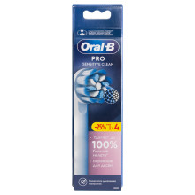 Насадки Oral-B PRO Sensitive Clean, 4 шт. в Краснодаре