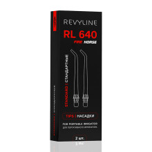 Насадки Revyline RL 640 стандартные Special Color Edition Fire Horse, 2 шт. в Краснодаре
