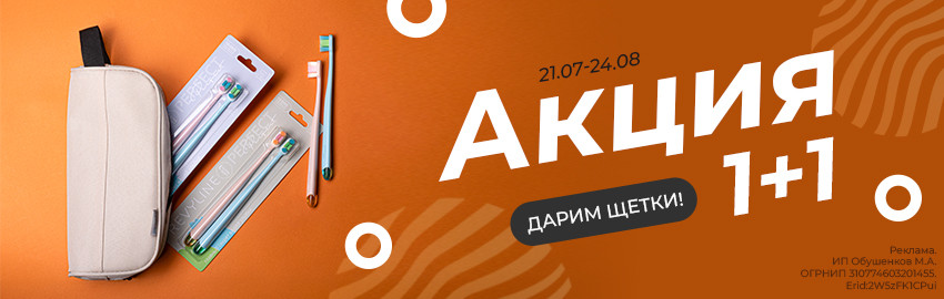 Revyline Perfect 10000 DUO: второй в подарок! в Краснодаре