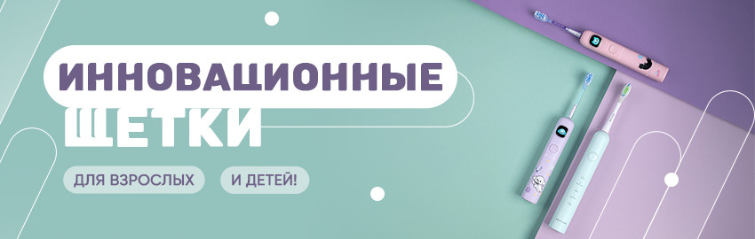 Инновации для детей и взрослых в Краснодаре