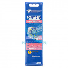 Насадки Braun Oral-B Sensitive Clean + Sensi Ultra Thin, 2 шт в Краснодаре