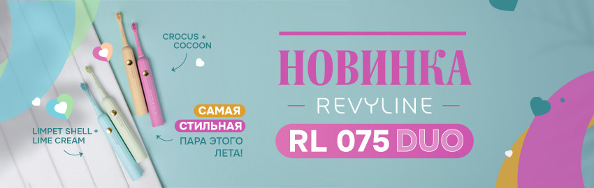 Revyline RL 075 DUO: стильный дуэт в Краснодаре