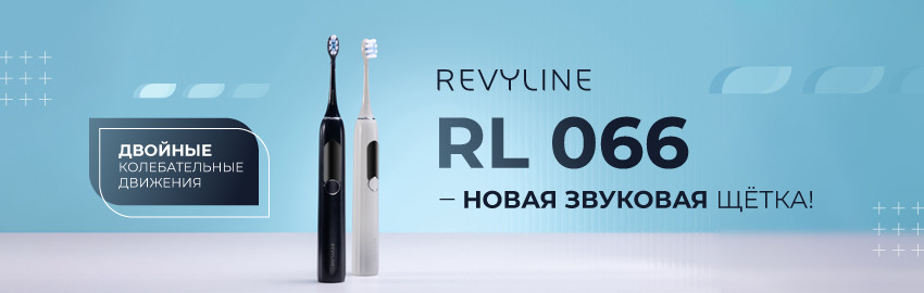 Revyline RL066: новая звуковая щетка в Краснодаре