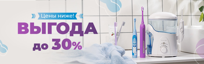 Revyline: скидки на электрику в Краснодаре