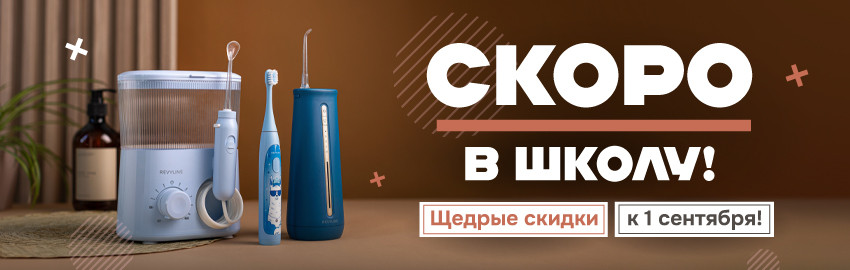Акция к 1 сентября в Краснодаре