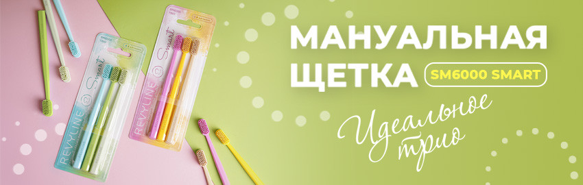 Набор SM6000 Smart Trio в Краснодаре