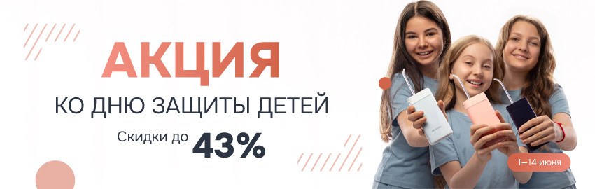 Встречаем лето роскошными скидками! в Краснодаре