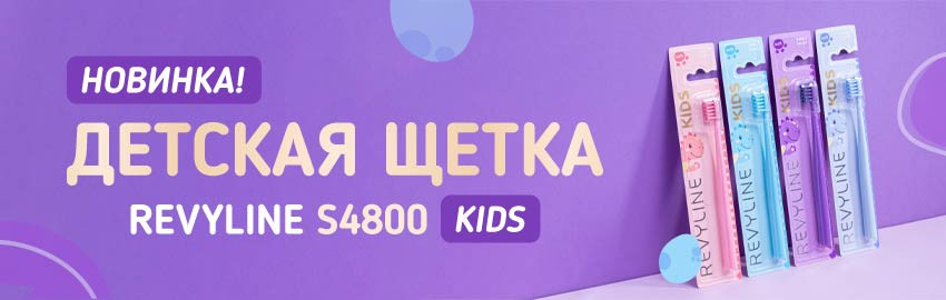 Дождались! К нам пришли новенькие Revyline Kids S4800 Динозавры в Краснодаре