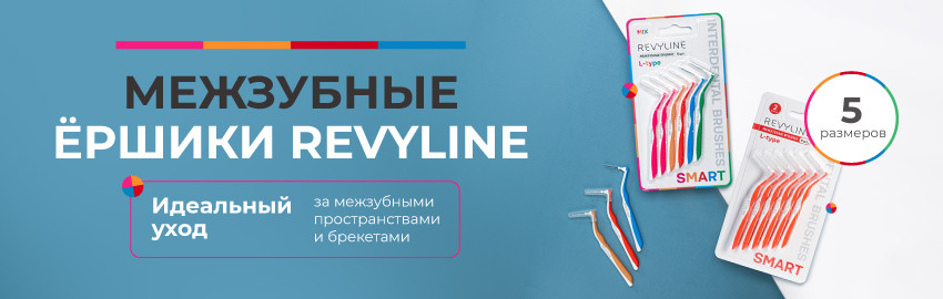Идеальный уход за межзубными пространствами в Краснодаре