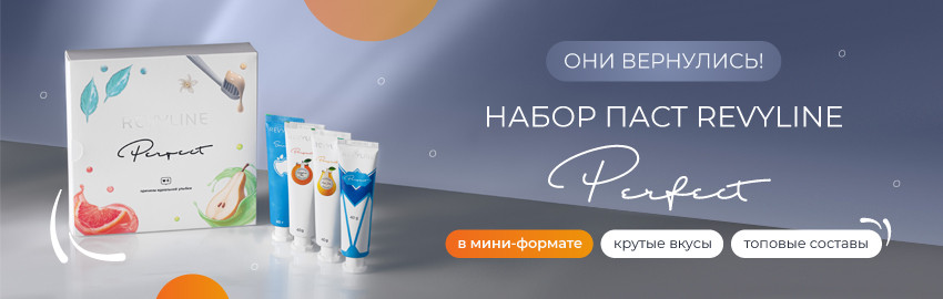 Набор паст в Краснодаре